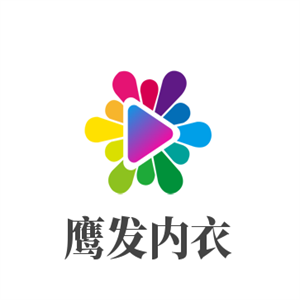 鹰发内衣加盟