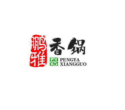 鹏雅香锅加盟