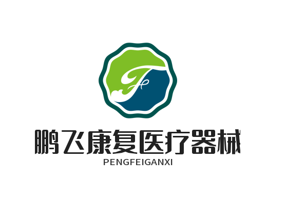 鹏飞康复医疗器械加盟