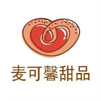 麦可馨甜品品牌logo