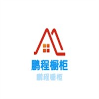 鹏程橱柜加盟