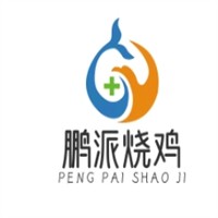 鹏派烧鸡加盟