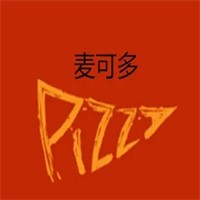 麦可多披萨加盟