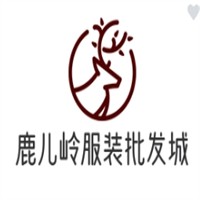 鹿儿岭服装批发城加盟
