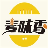 麦味香西饼加盟