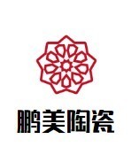 鹏美陶瓷加盟