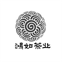 鸿如茶业加盟