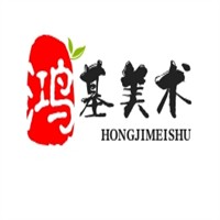 鸿基美术加盟