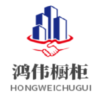 鸿伟橱柜加盟
