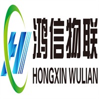 鸿信物联加盟