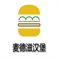 麦德滋汉堡加盟