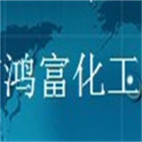 鸿富化工加盟
