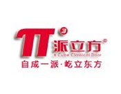派立方木门品牌logo
