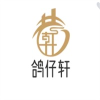 鸽仔轩品牌logo
