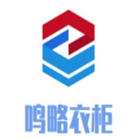 鸣略衣柜加盟