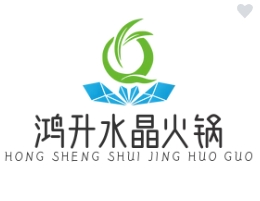鸿升水晶火锅加盟