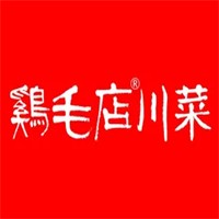 鸡毛店·川菜加盟