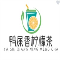 鸭屎香柠檬茶