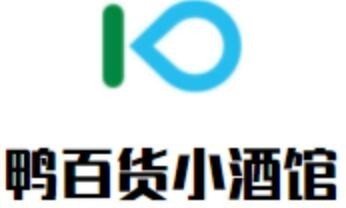 鸭百货小酒馆品牌logo