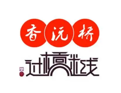 香沅桥过桥米线加盟