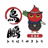 鸟鹏烧鸟居酒屋加盟
