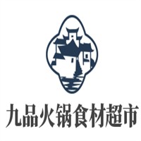 九品火锅食材超市品牌logo