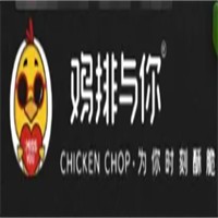 鸡排与你加盟