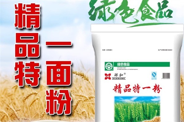 祥和面粉产品 门店图片