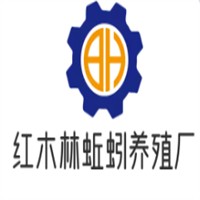 红木林蚯蚓养殖厂加盟