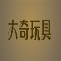 大奇玩具加工厂加盟