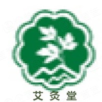 艾灸堂品牌logo
