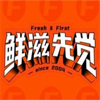 鲜滋先觉加盟