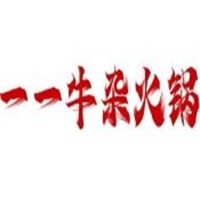 一一牛杂火锅加盟