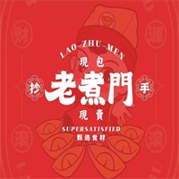 老煮门抄手加盟