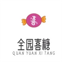 全园喜糖加盟