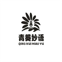 青葵妙语少儿口才加盟