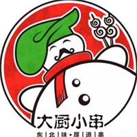 大厨小串加盟
