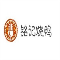 铭记烧鸭加盟