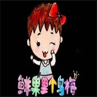 鲜果里个乌梅加盟