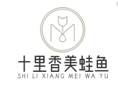 十里香美蛙鱼自助火锅加盟