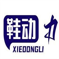 鞋动力洗鞋店品牌logo