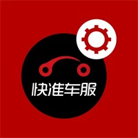 快准车服加盟