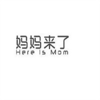 妈妈来了月子餐加盟