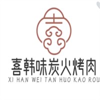 喜韩味炭火烤肉加盟