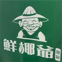 鲜椰爷加盟