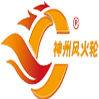 神州风火轮轮胎加盟