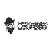 鲜果珍探加盟