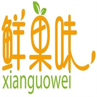 鲜果味加盟