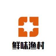 鲜味渔村加盟