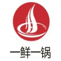 一鲜一锅加盟